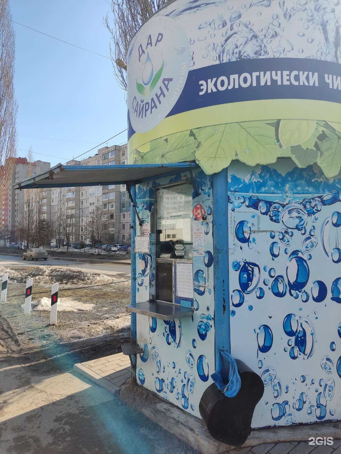 Отзывы на компанию Дар Сайрана в Уфе c фото