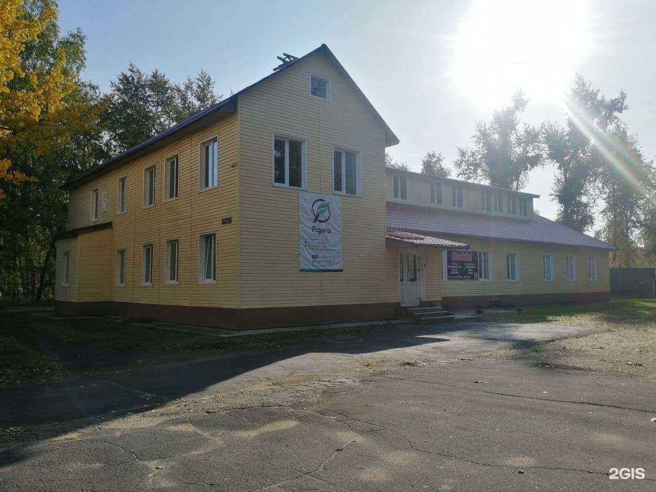 Отзывы на компанию Азимут в Северодвинске c фото - фотография 2 из 2