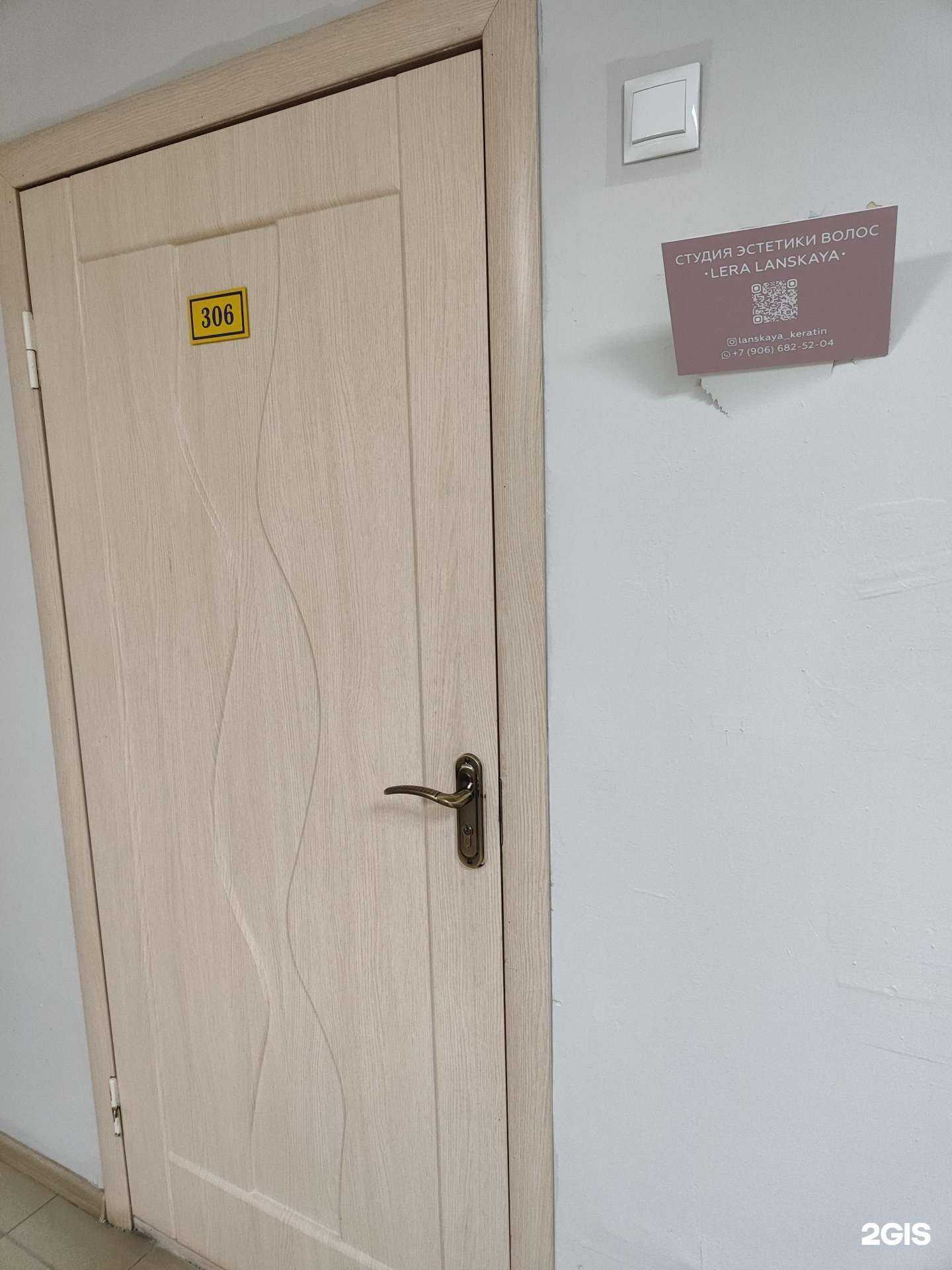 Отзывы на компанию Recovery в г. Липецк c фото