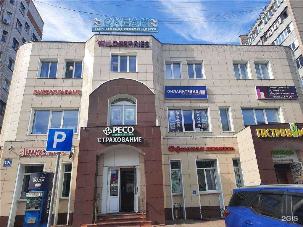 Отзывы на компанию Энергогарант в Раменском c фото