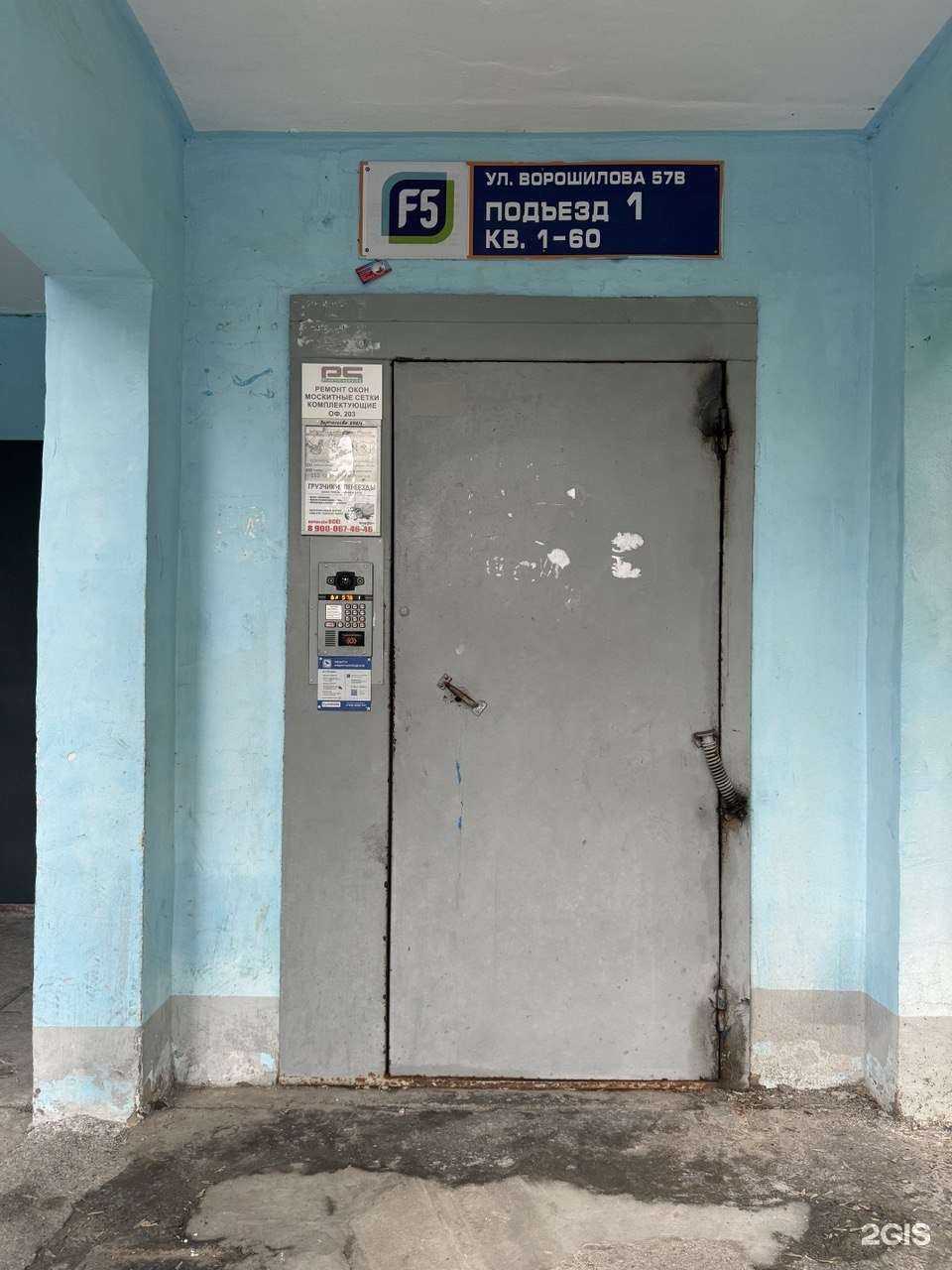 Отзывы на компанию Plasticservice74 в Челябинске c фото