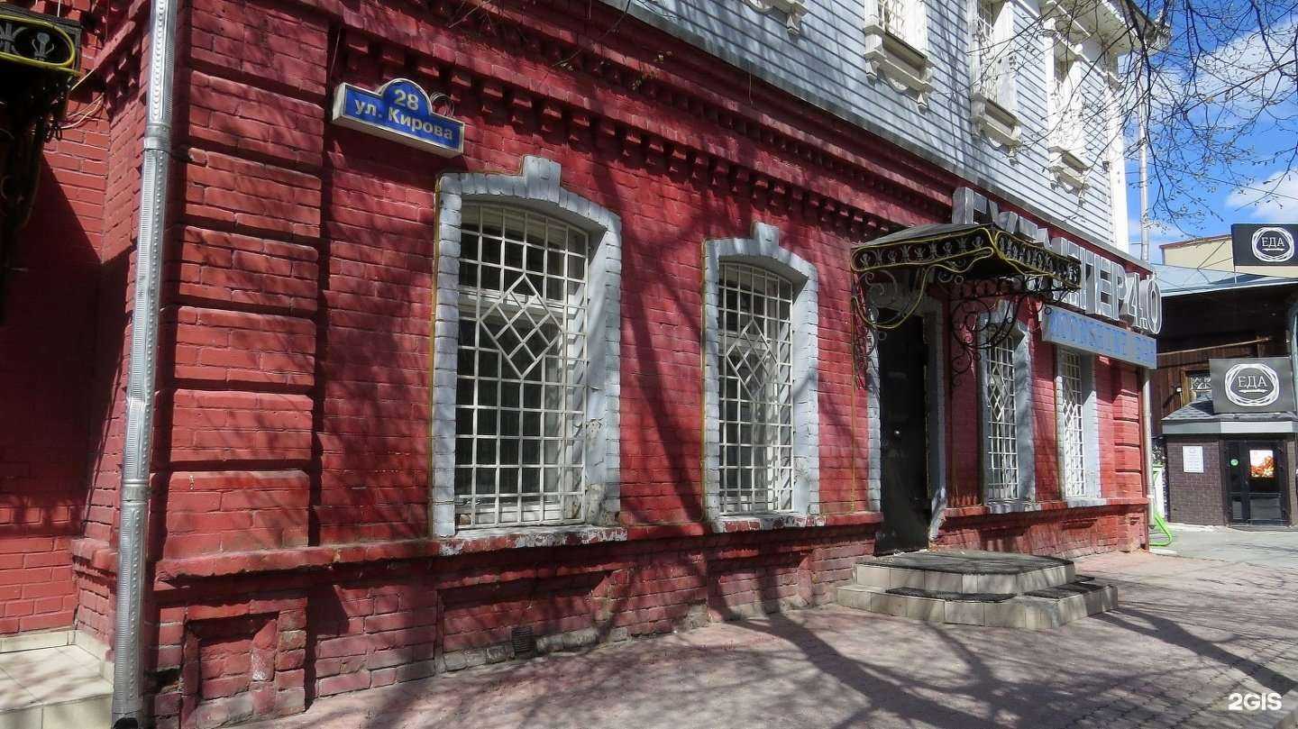 Отзывы на компанию Бутлегер 4.0 в Тюмени c фото - фотография 2 из 2