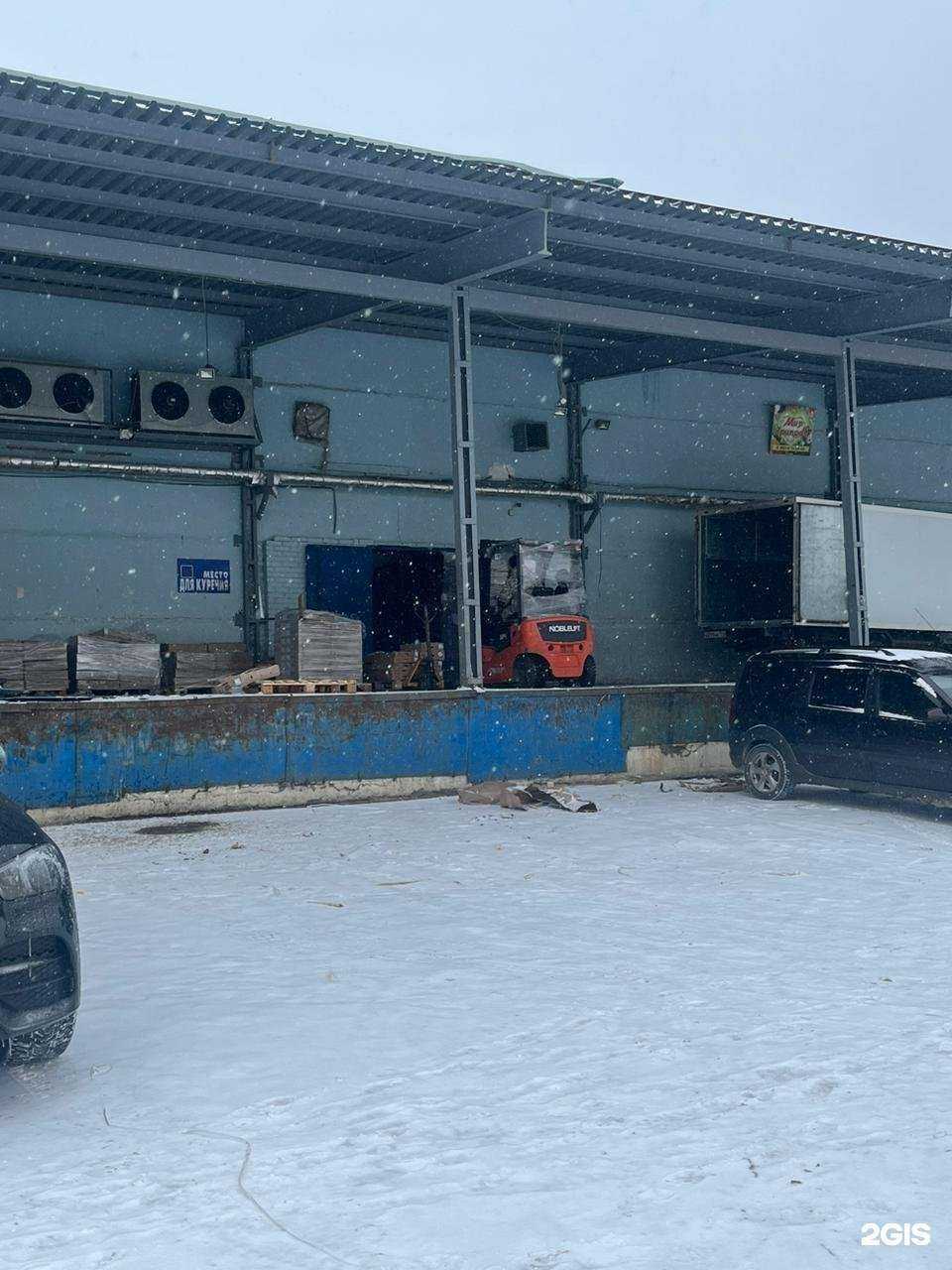 Отзывы на компанию Рсм фуд в Набережных Челнах c фото