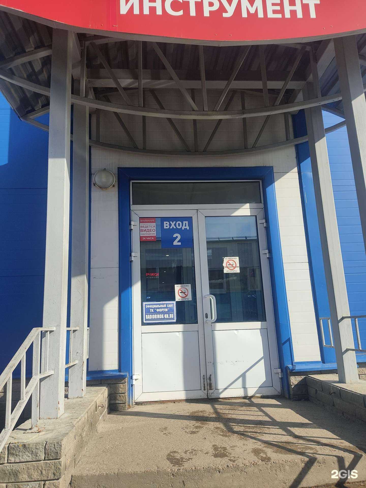 Отзывы на компанию Online в г. Нижний Новгород c фото