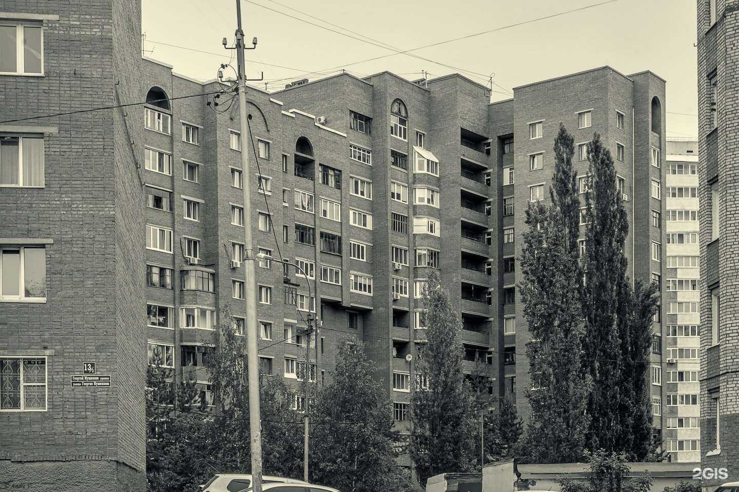 Отзывы на компанию Kedo shop в Уфе c фото - фотография 2 из 2