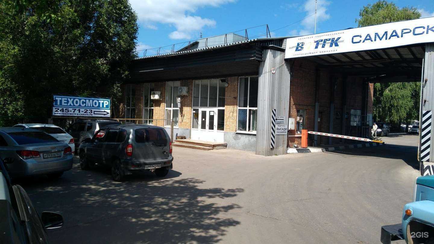 Отзывы на компанию Контроль Авто в Самаре c фото