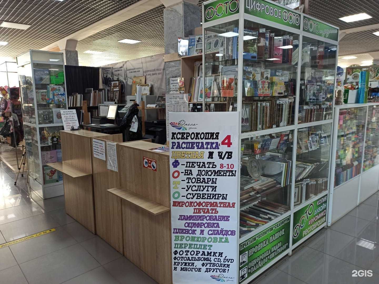 Отзывы на компанию Омела принт в г. Смоленск c фото