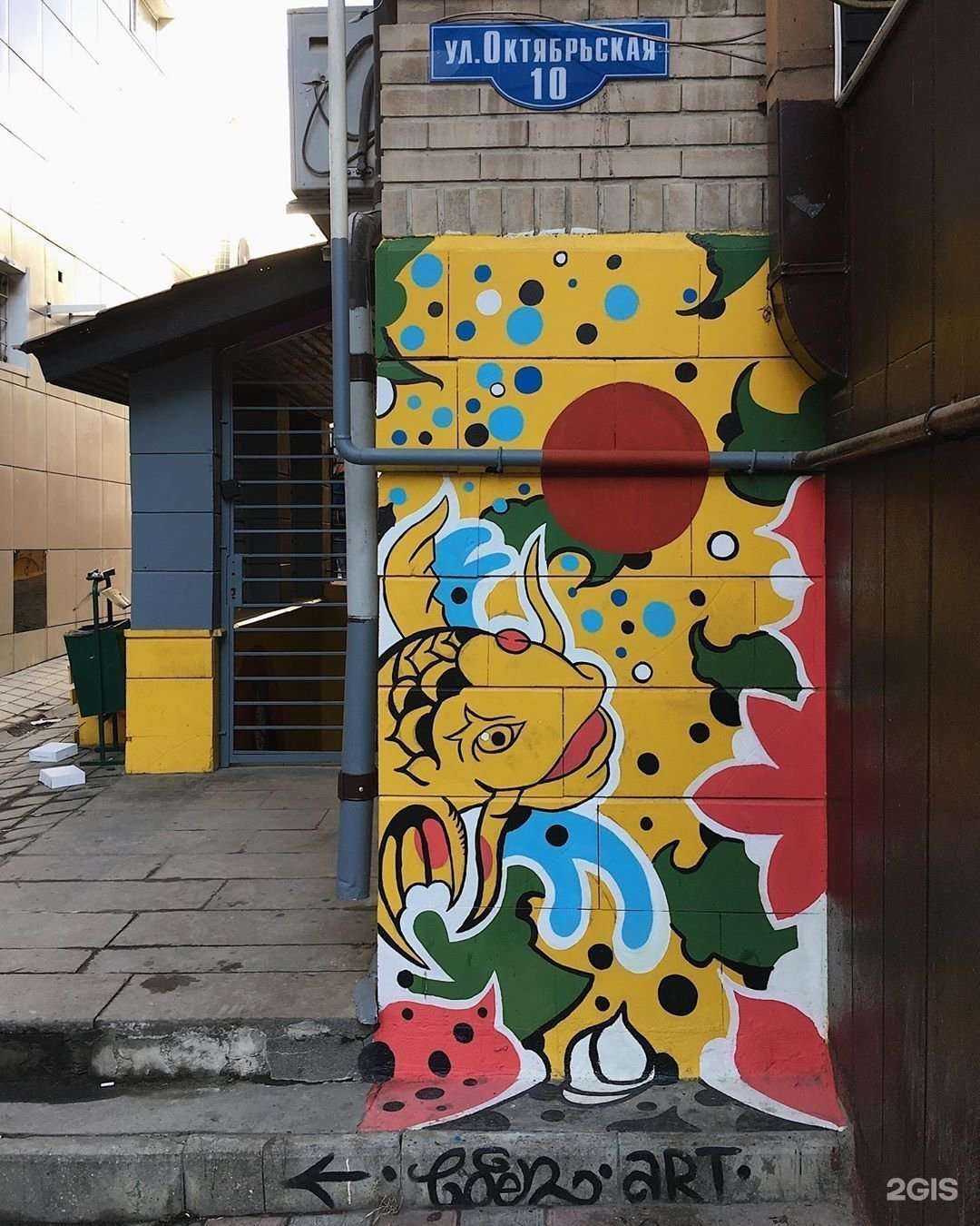 Отзывы на компанию Mira sezar в Пятигорске c фото - фотография 2 из 2