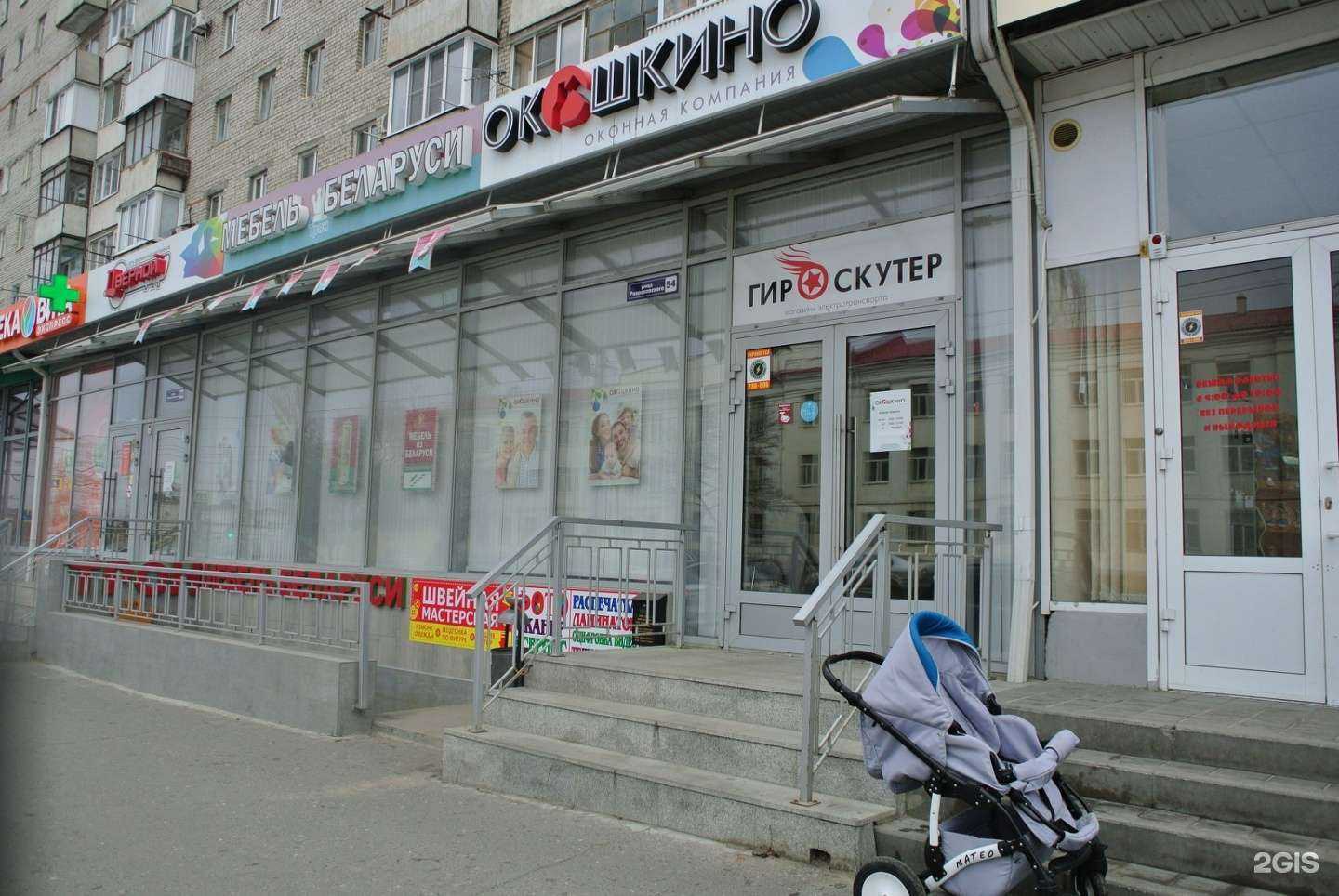 Отзывы на компанию Окошкино в г. Волгоград c фото