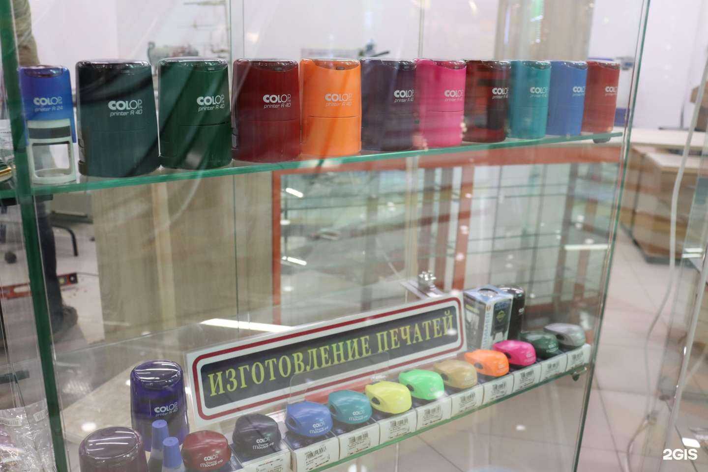 Отзывы на компанию Дом быта в Люберцах c фото