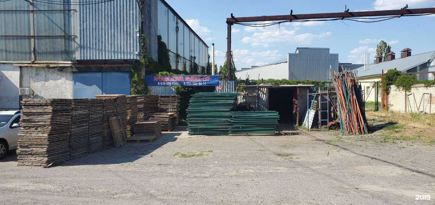 Отзывы на компанию Леса 31 в г. Белгород c фото