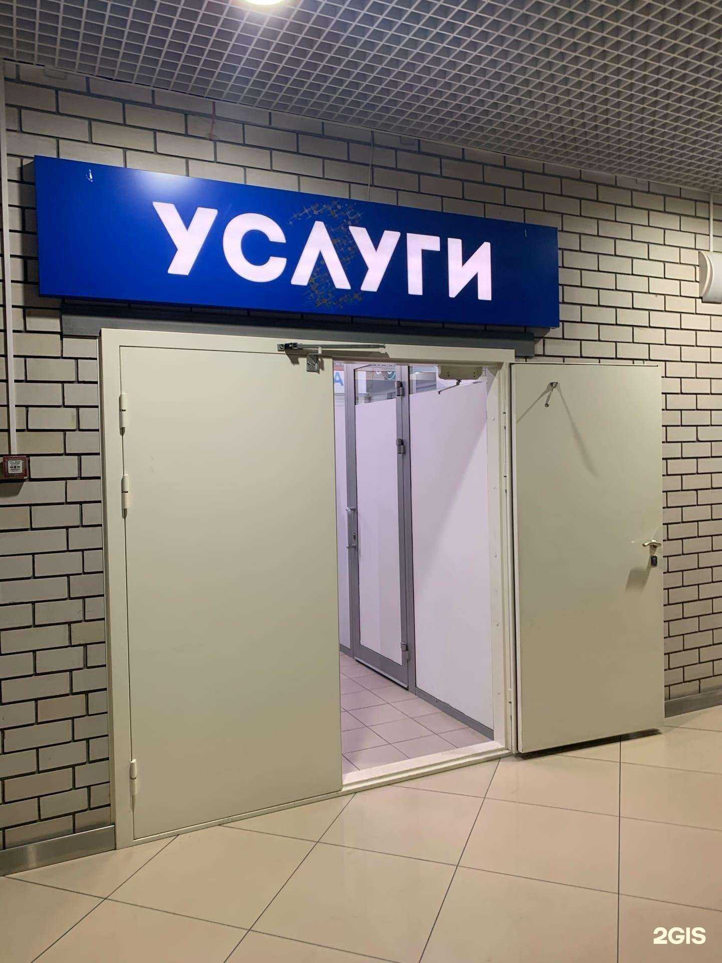 Отзывы на компанию Немецкая марка в г. Барнаул c фото