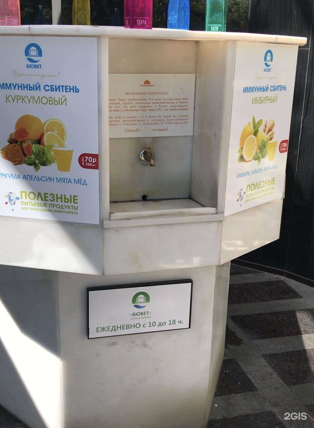 Отзывы на компанию Черноморский чай в г. Сочи c фото