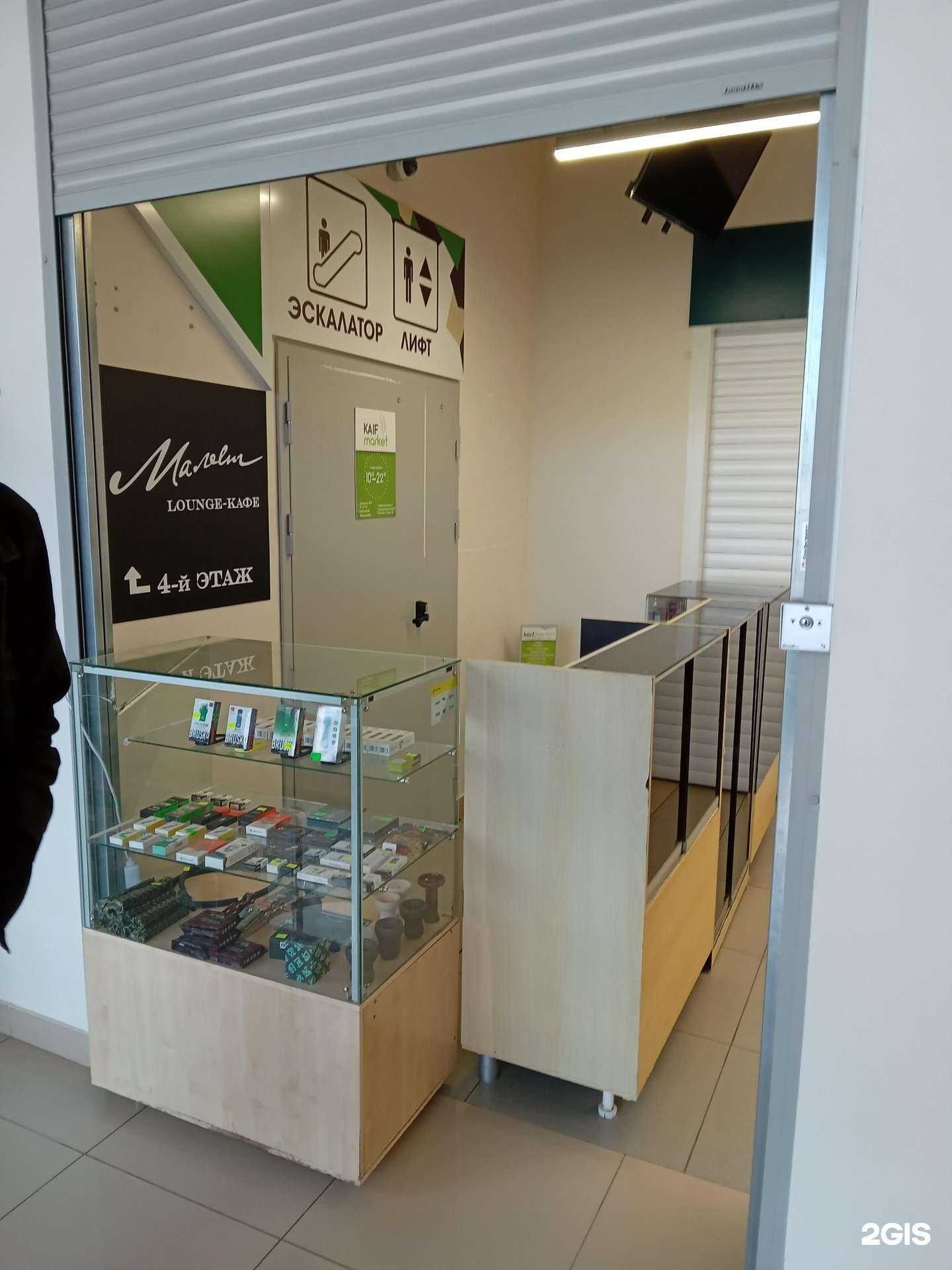 Отзывы на компанию Kaif market в г. Чебоксары c фото