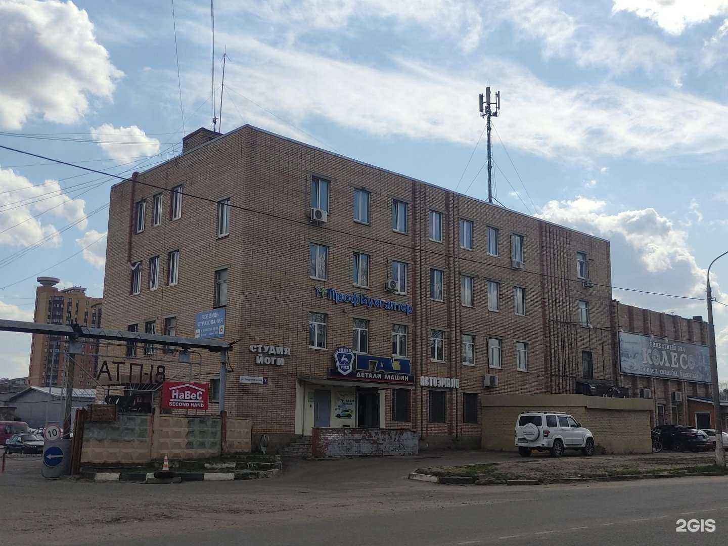 Отзывы на компанию Shanti в г. Жуковский c фото