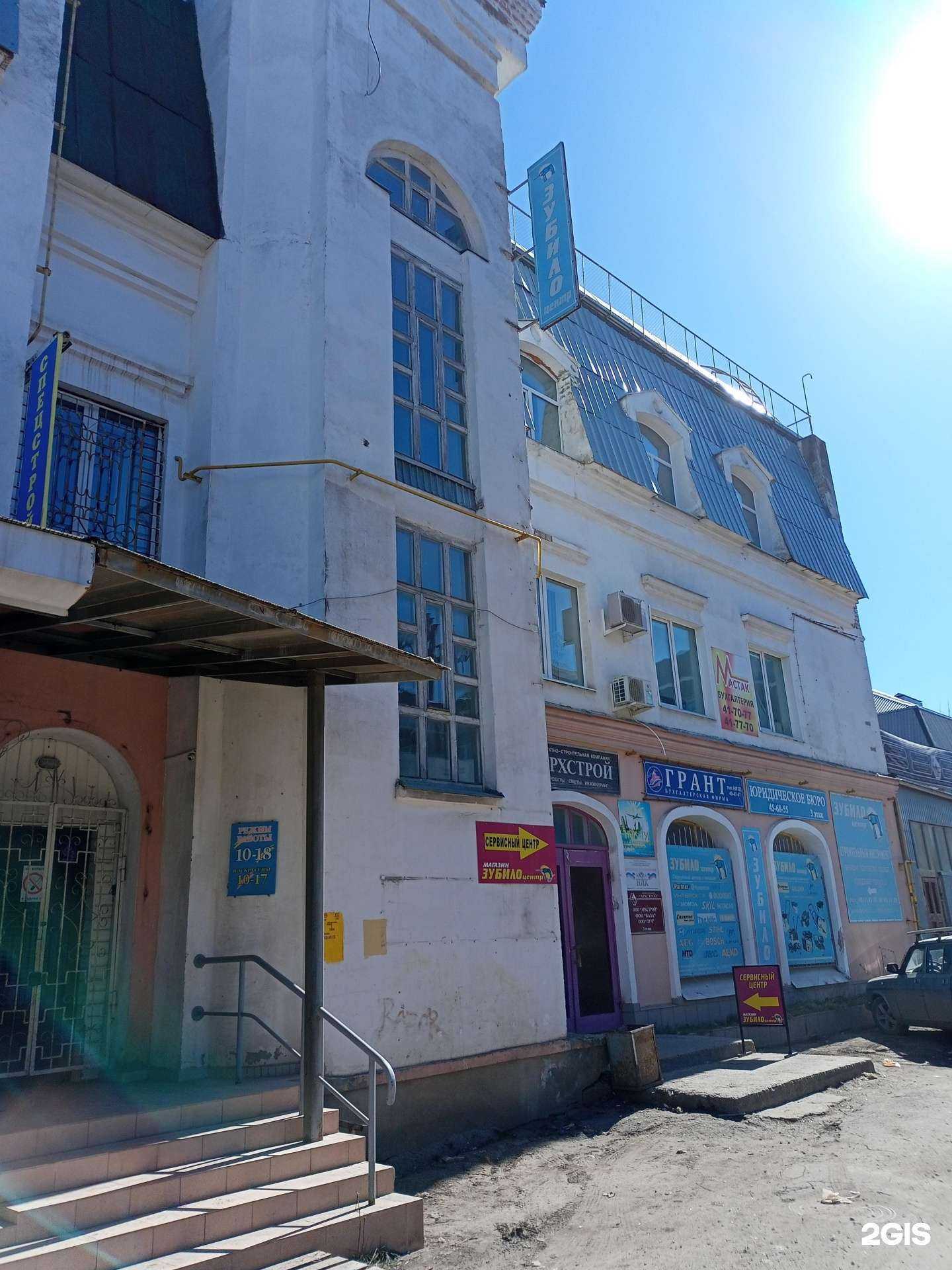 Отзывы на компанию Архстрой в Иванове c фото - фотография 2 из 2