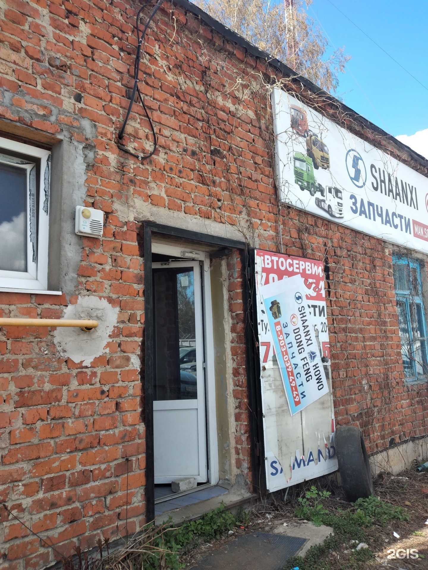 Отзывы на компанию Китайские грузовики в г. Тула c фото