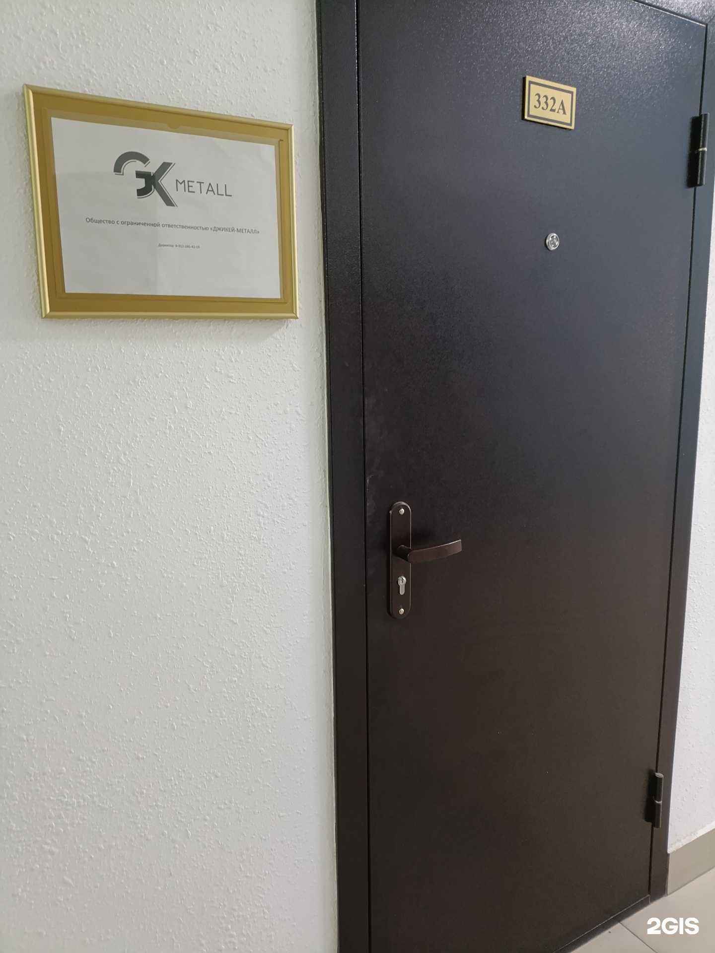 Отзывы на компанию Джикей-металл в г. Екатеринбург c фото