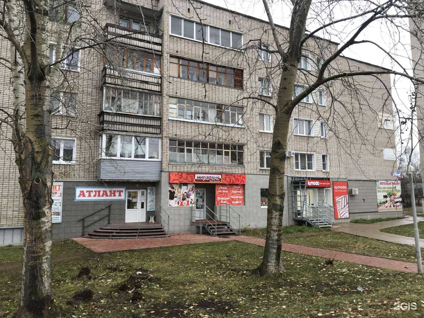 Отзывы на компанию Миратекс в Кирове-Чепецке c фото