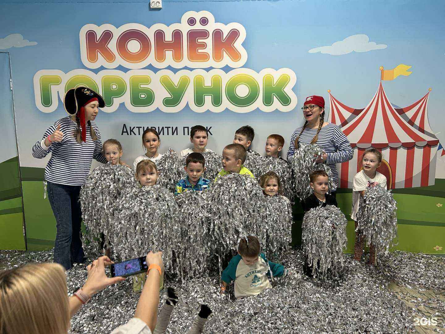 Отзывы на компанию Весёлая пружинка в г. Чернушка c фото