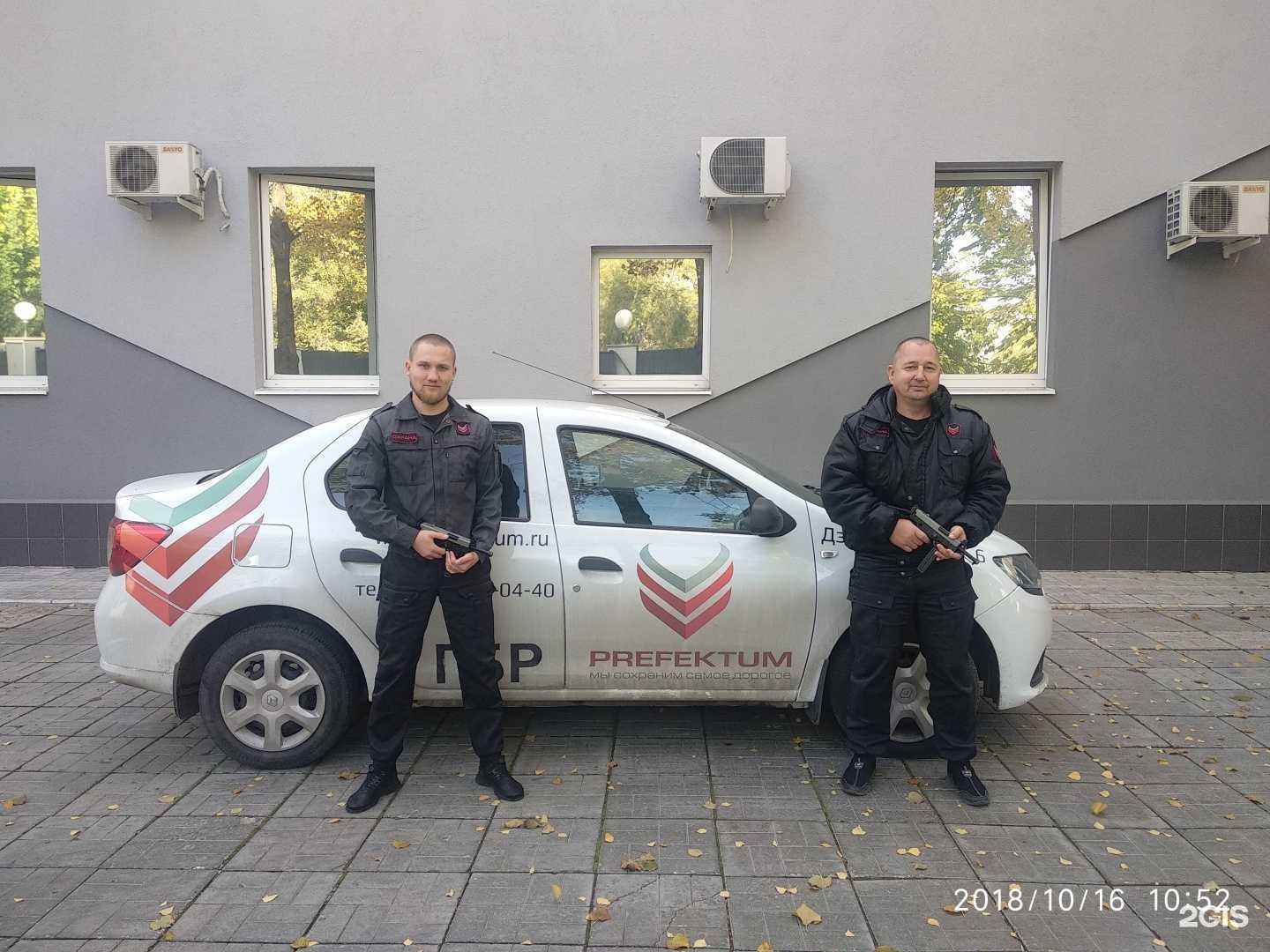 Отзывы на компанию Prefektum в Самаре c фото