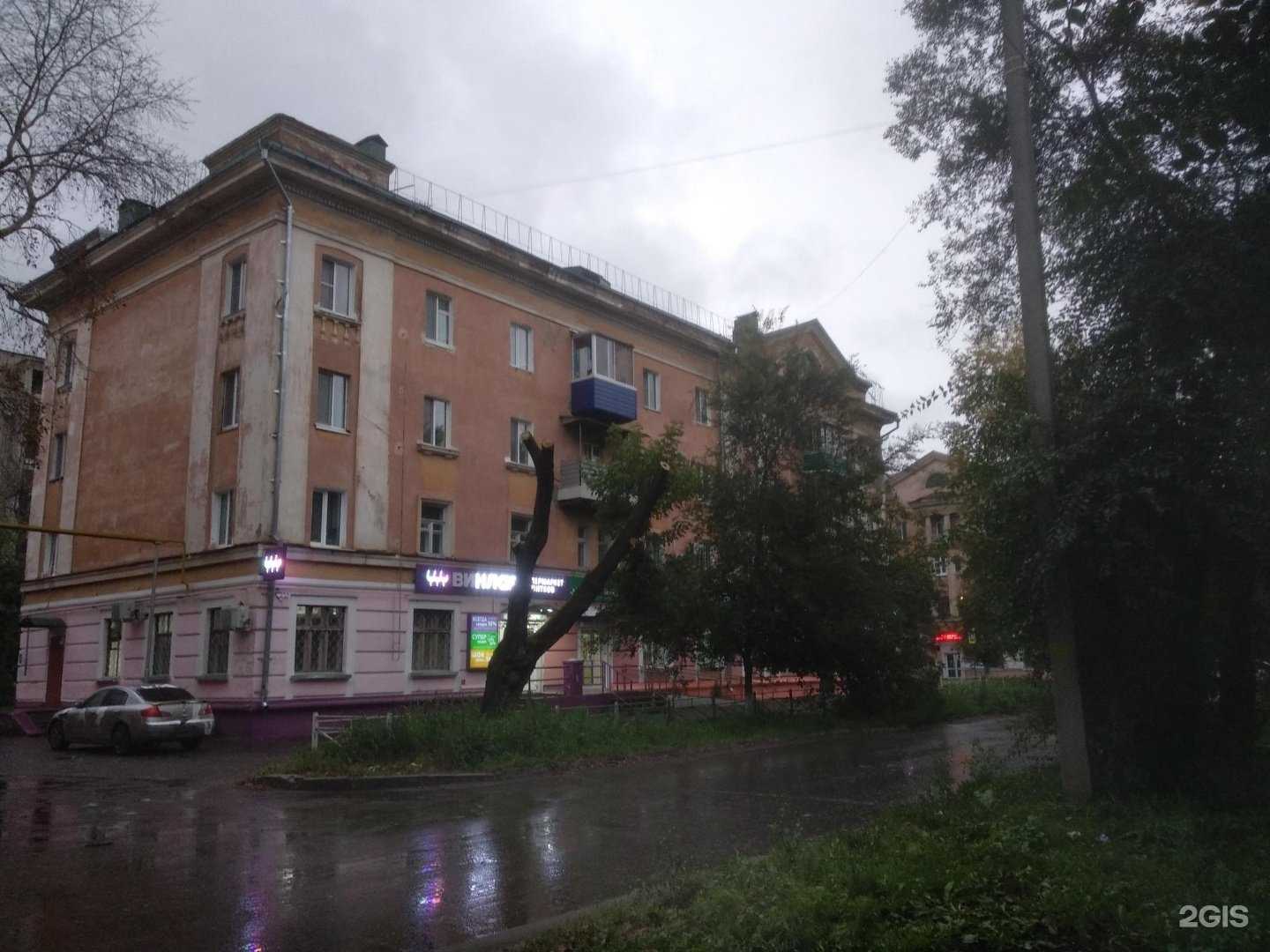 Отзывы на компанию Фармация в Комсомольске-на-Амуре c фото - фотография 2 из 2