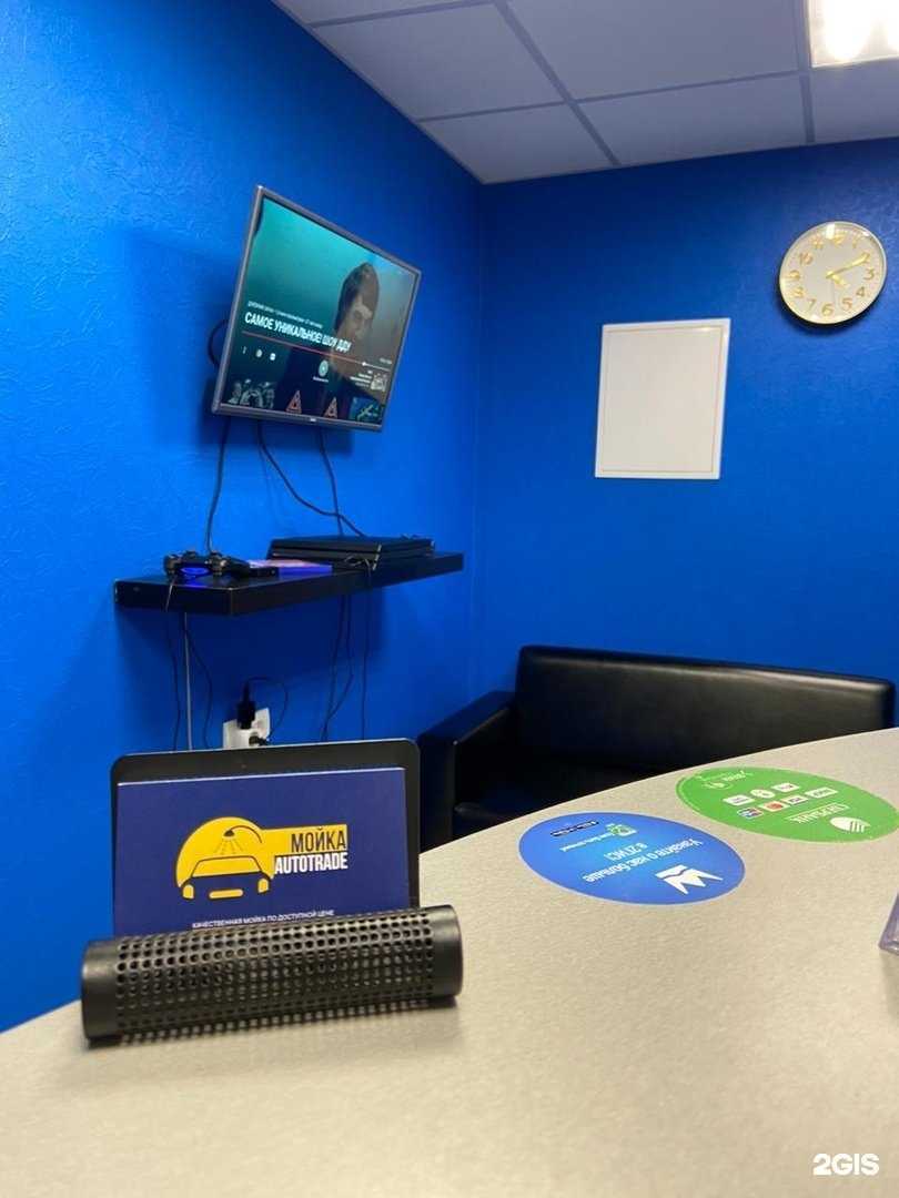 Отзывы на компанию Автотрейд в Петрозаводске c фото