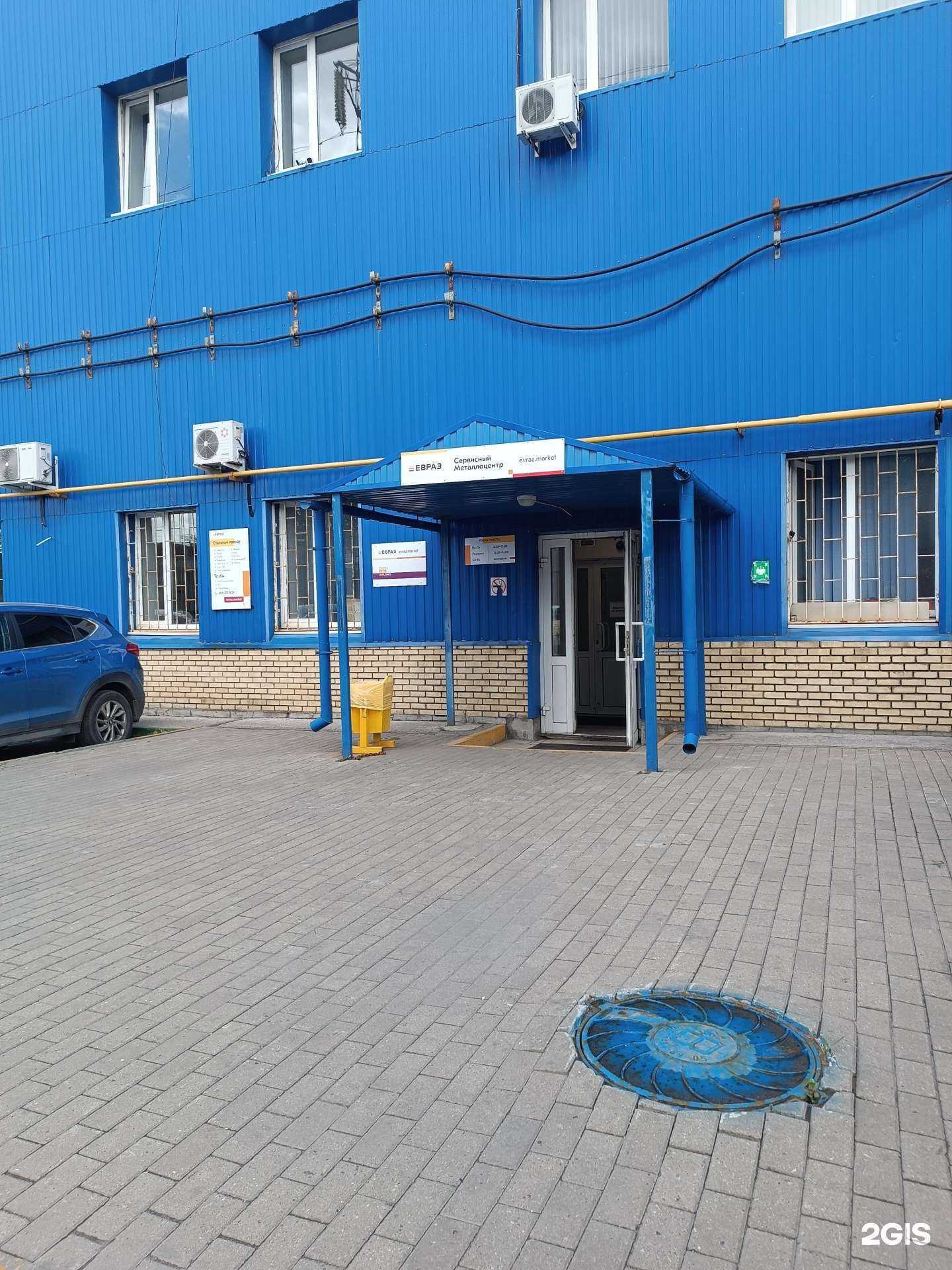 Отзывы на компанию Евраз маркет в Нижнем Новгороде c фото