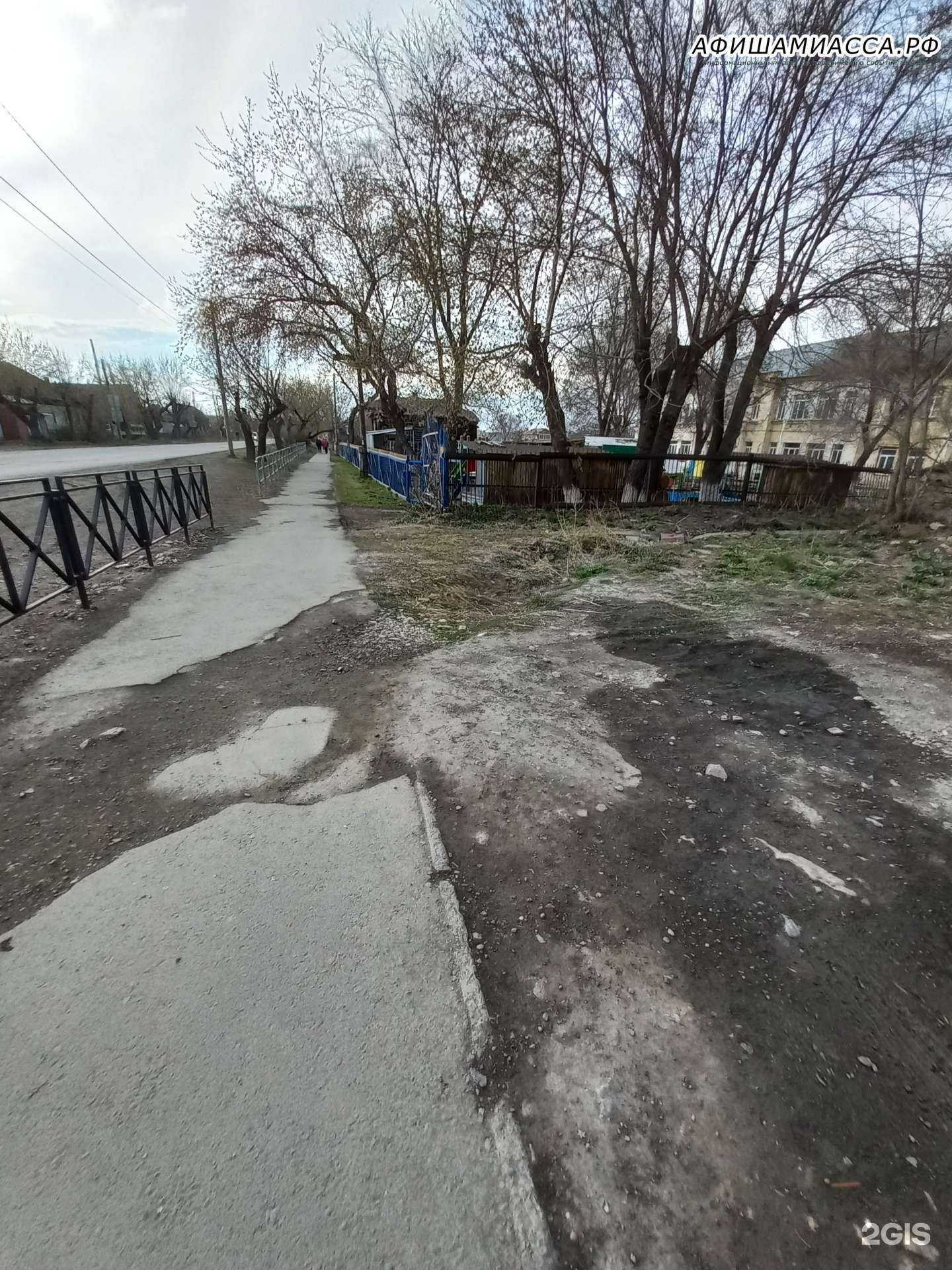 Отзывы на компанию Детский сад №92 в г. Миасс c фото