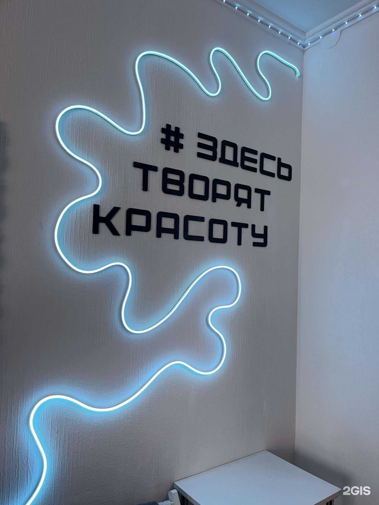 Отзывы на компанию Студия коррекции фигуры в г. Нижневартовск c фото