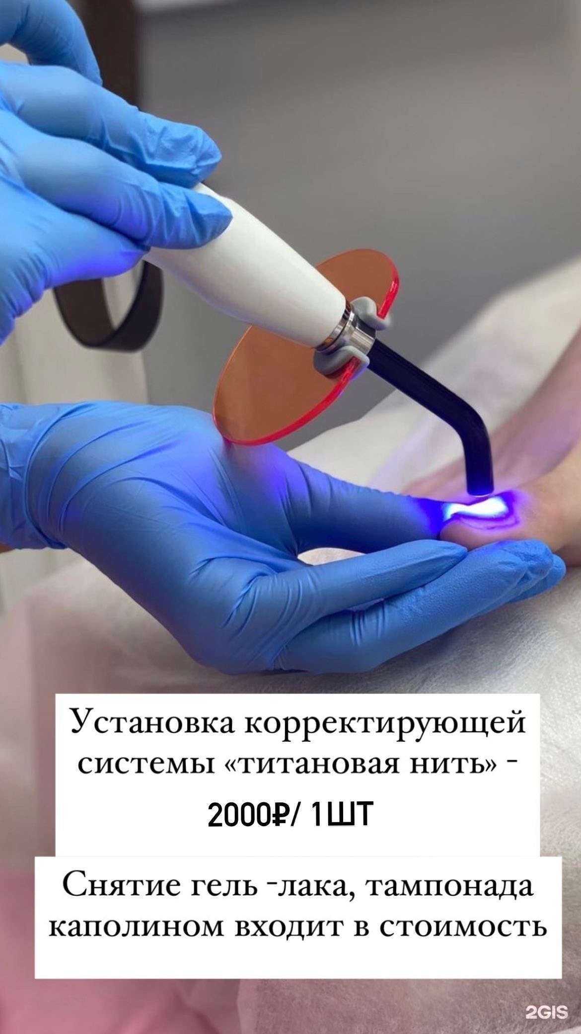 Отзывы на компанию Miss в г. Томск c фото