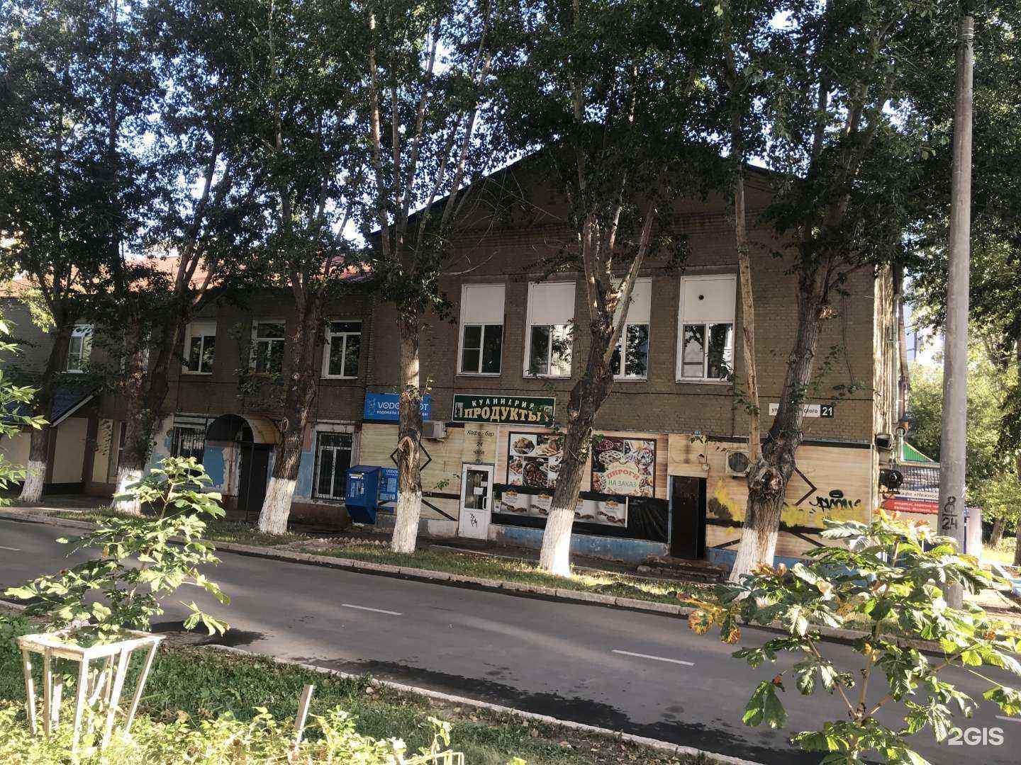 Отзывы на компанию Бюро добрых услуг в Новокуйбышевске c фото - фотография 2 из 2