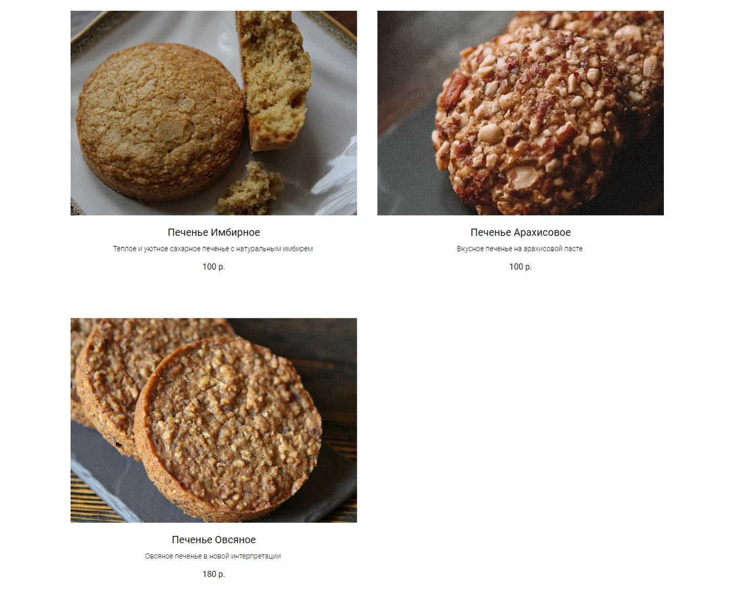 Отзывы на компанию Garson в Череповце c фото