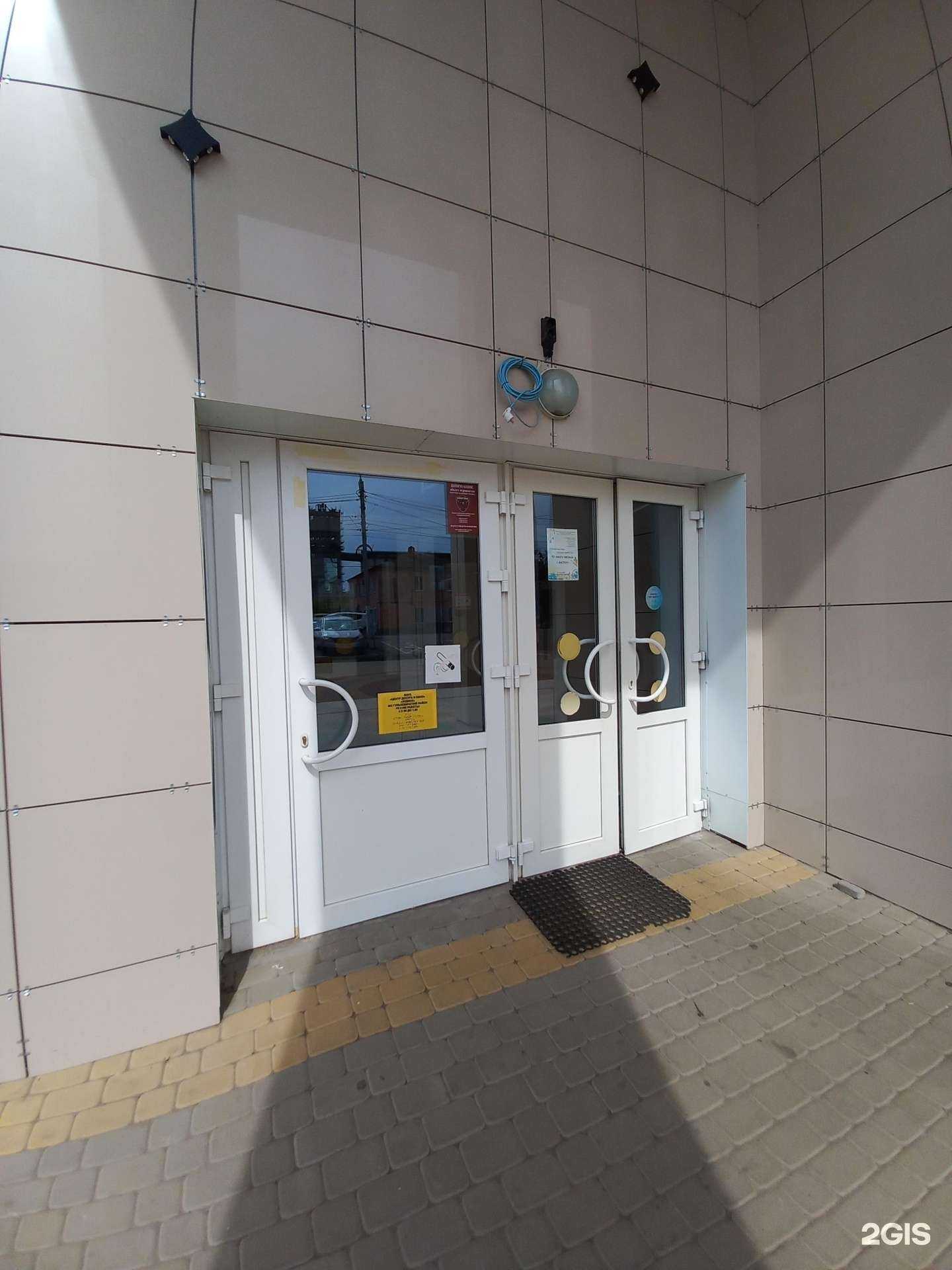 Отзывы на компанию Зодиак в Гулькевичах c фото