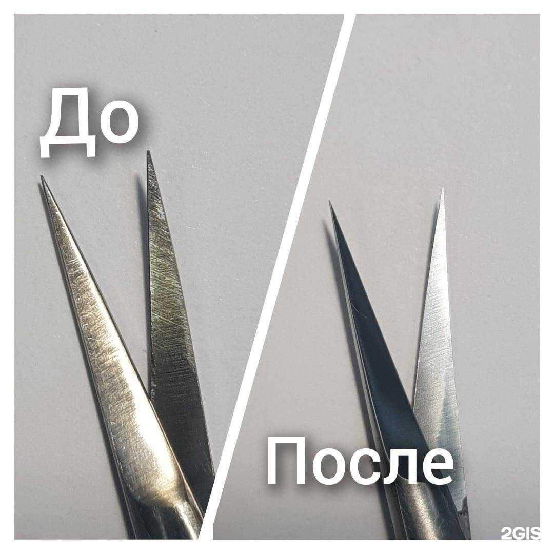 Отзывы на компанию Заточка профи в Перми c фото