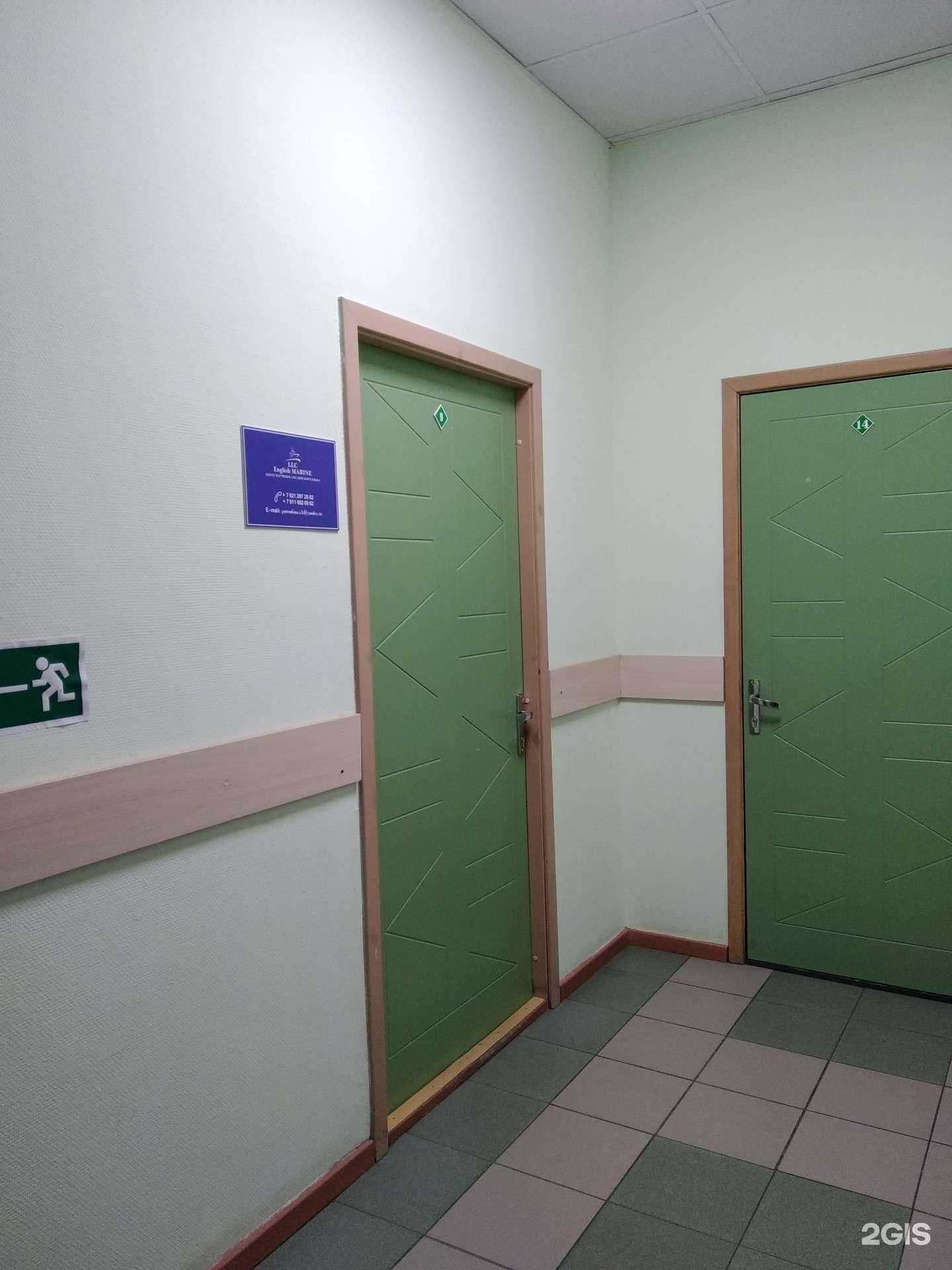 Отзывы на компанию English Marine в Архангельске c фото