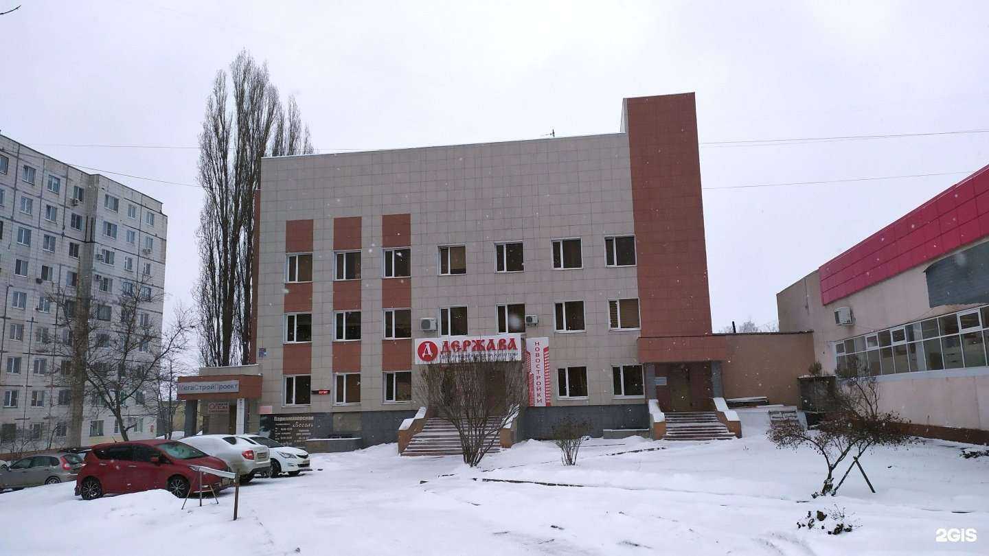 Отзывы на компанию Wit-сервис в Старом Осколе c фото - фотография 2 из 2