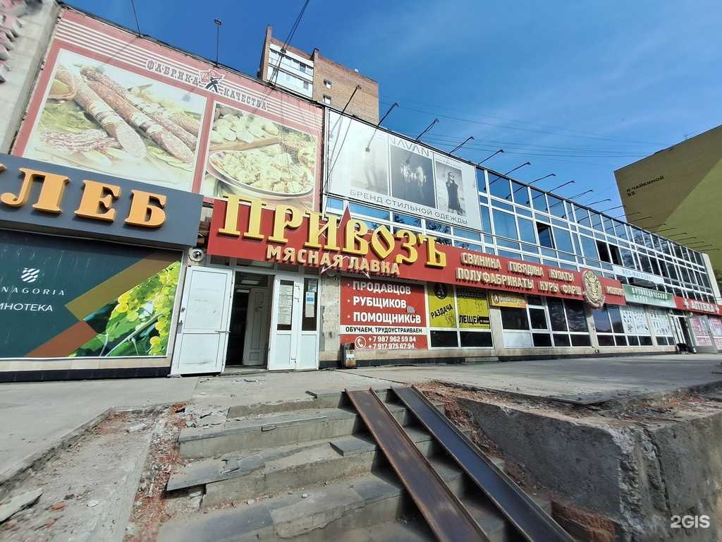 Отзывы на компанию Омега-3 в Тольятти c фото - фотография 2 из 2