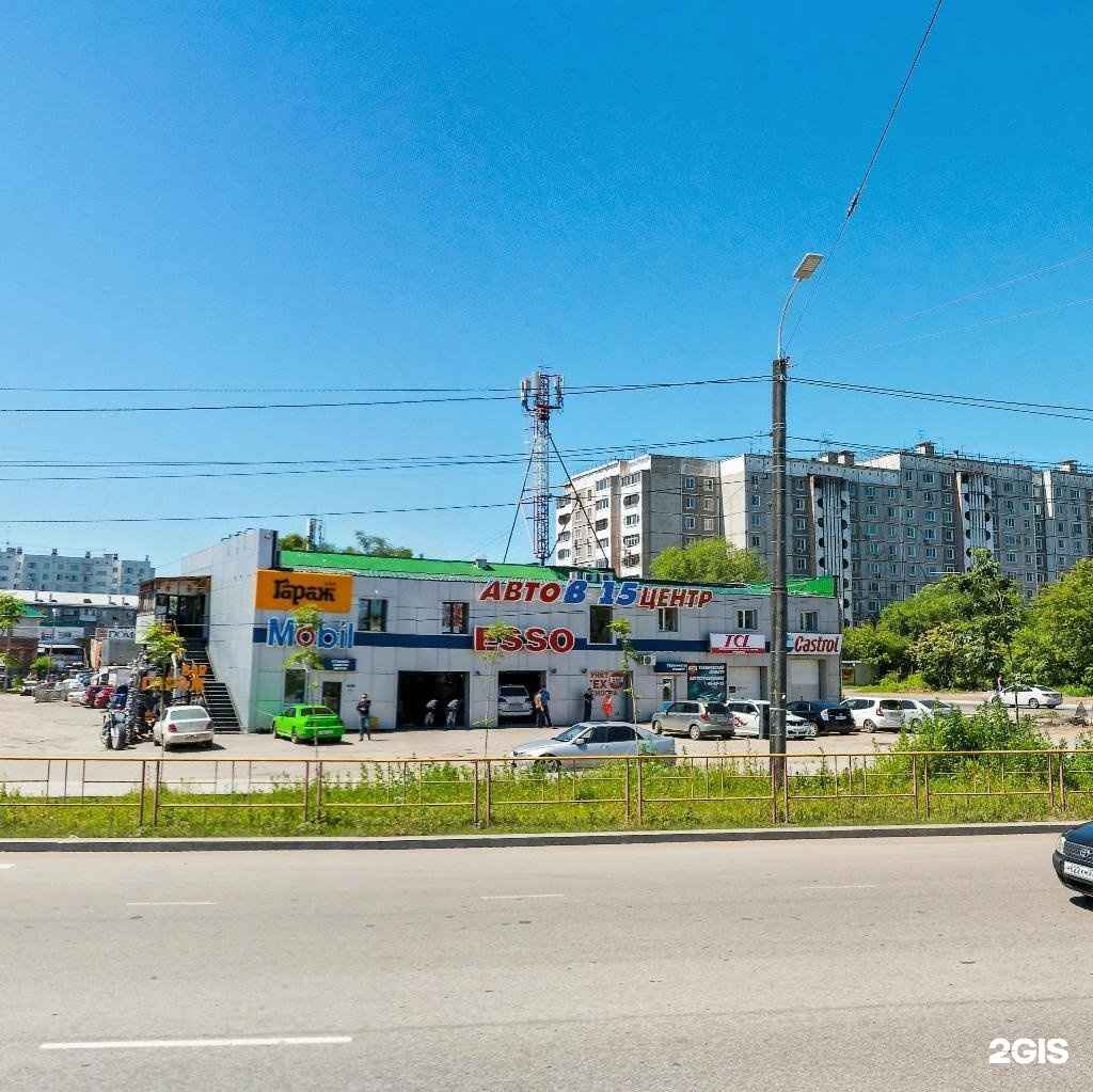 Отзывы на компанию China Town в Хабаровске c фото - фотография 2 из 2