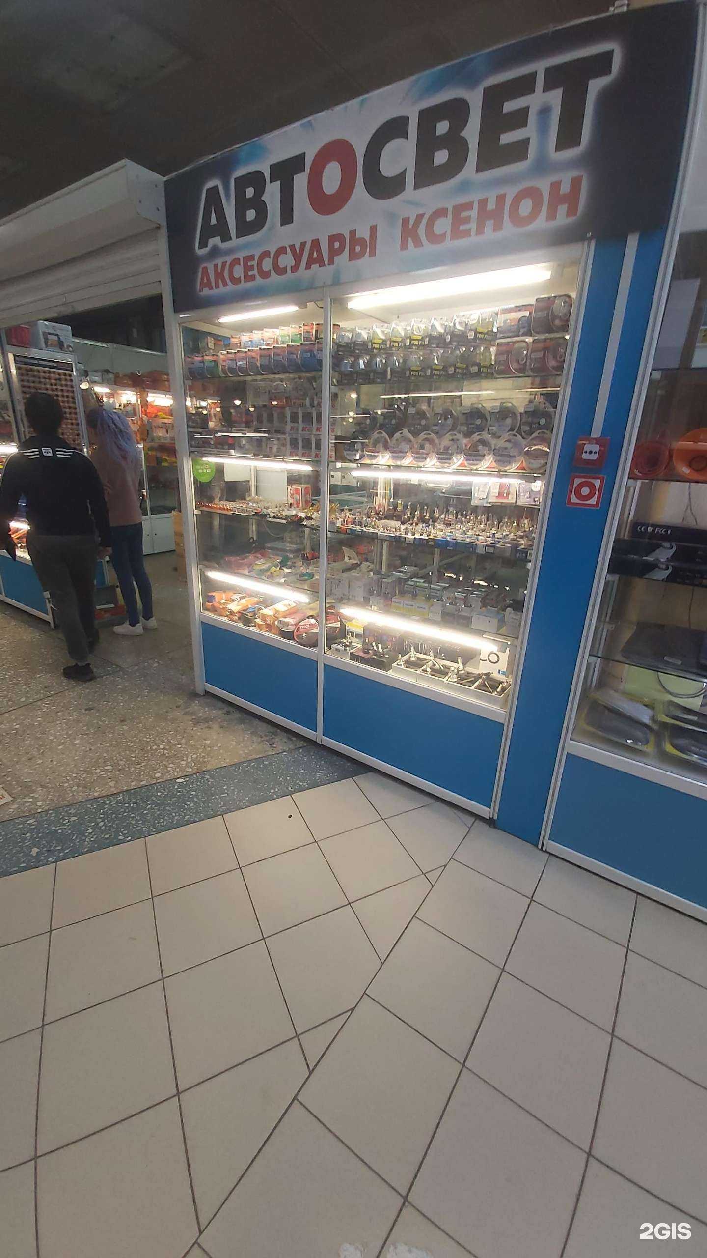 Отзывы на компанию Автосвет в г. Ангарск c фото