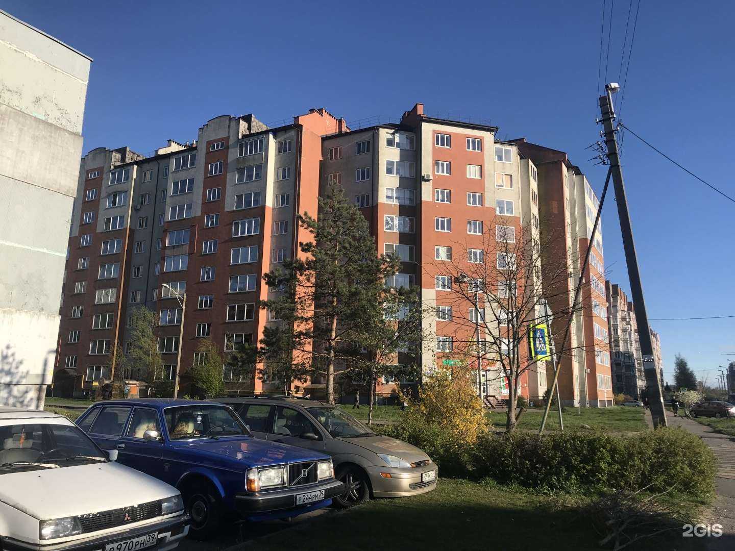 Отзывы на компанию Центр бытовых услуг в Калининграде c фото - фотография 2 из 2