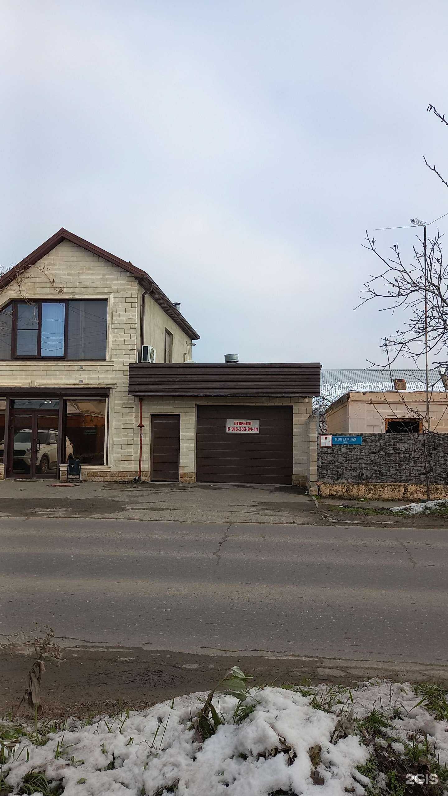 Отзывы на компанию Авто-Тон в Краснодаре c фото