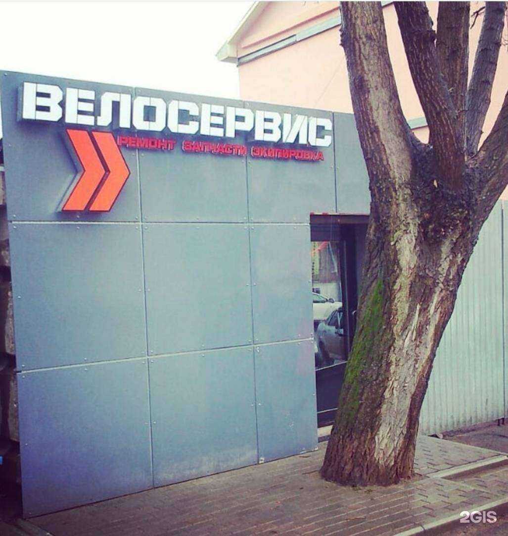 Отзывы на компанию ВелоСервис в Ижевске c фото