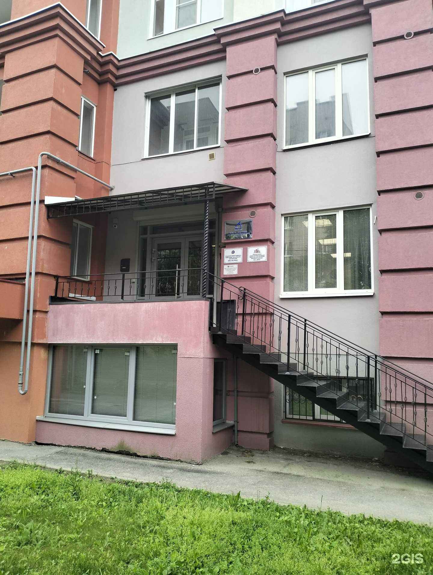 Отзывы на компанию Рязанский центр развития инвестиций, образования, сертификации в г. Рязань c фото