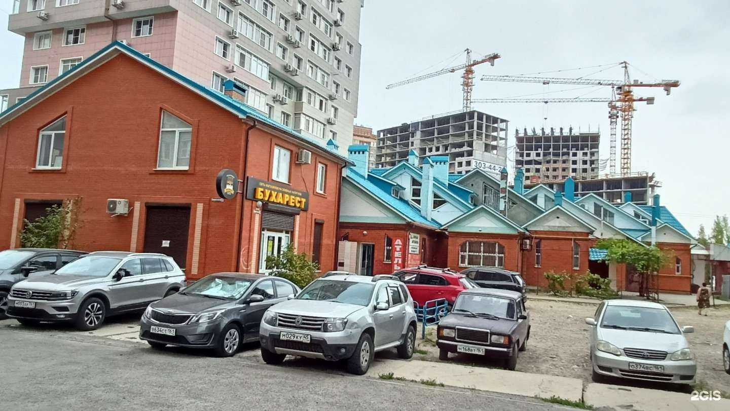 Отзывы на компанию Isterika в Батайске c фото