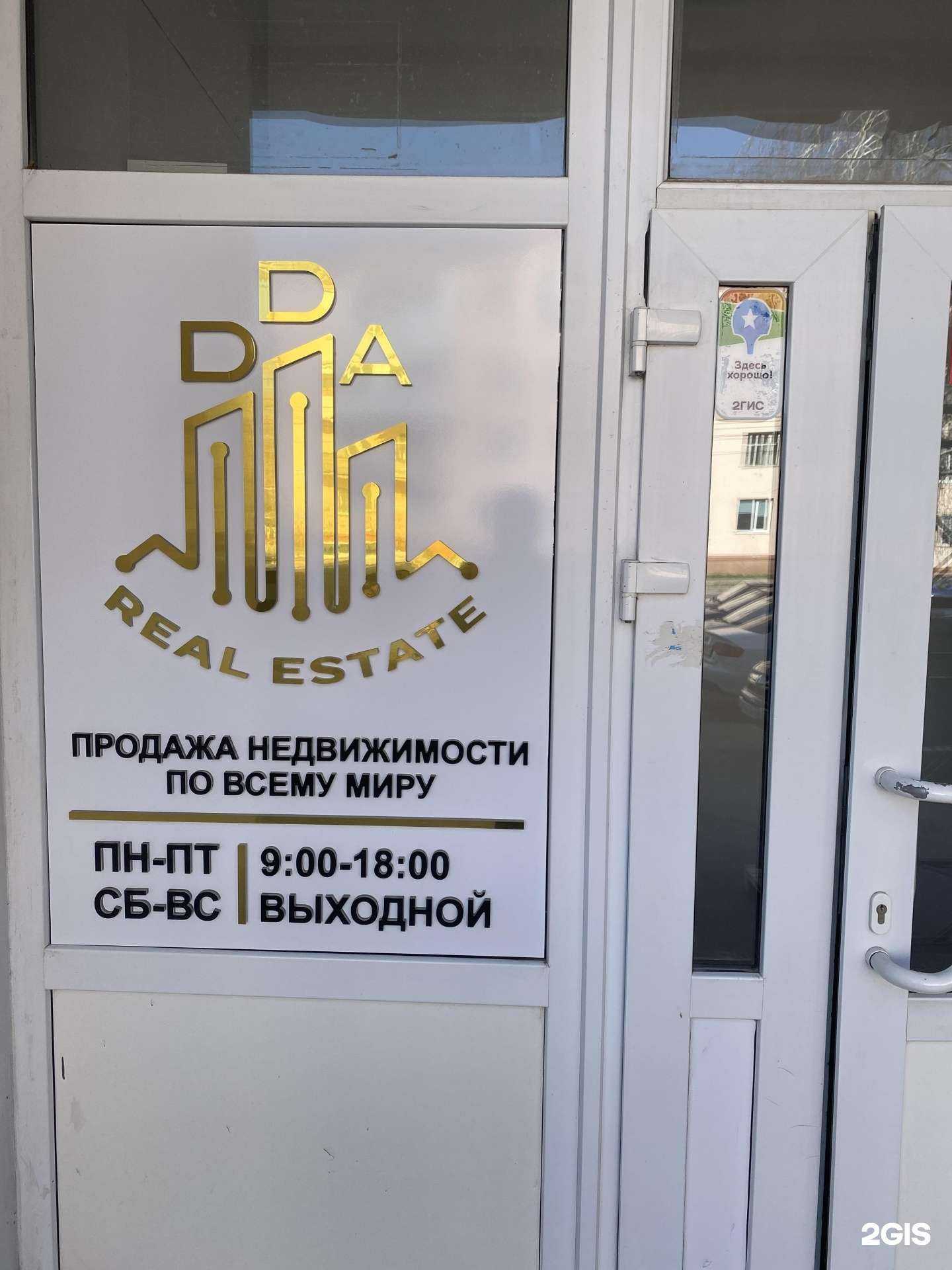 Отзывы на компанию Алия в Тольятти c фото - фотография 2 из 2