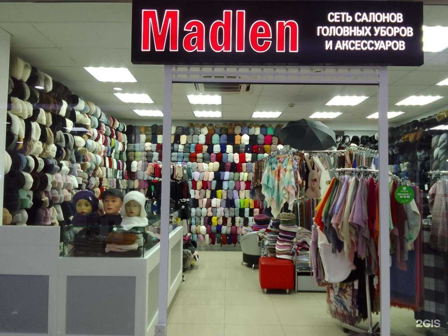 Отзывы на компанию Мадлен в г. Сургут c фото