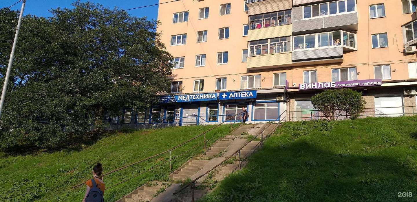 Отзывы на компанию Аптека №154 в Владивостоке c фото