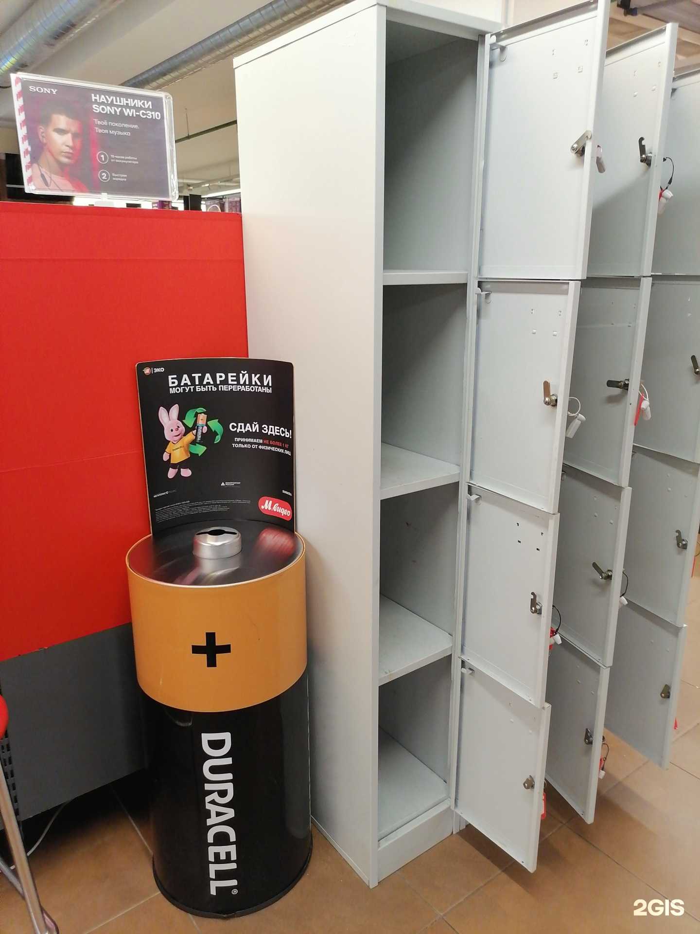 Отзывы на компанию Мегаполис ресурс в г. Мурманск c фото