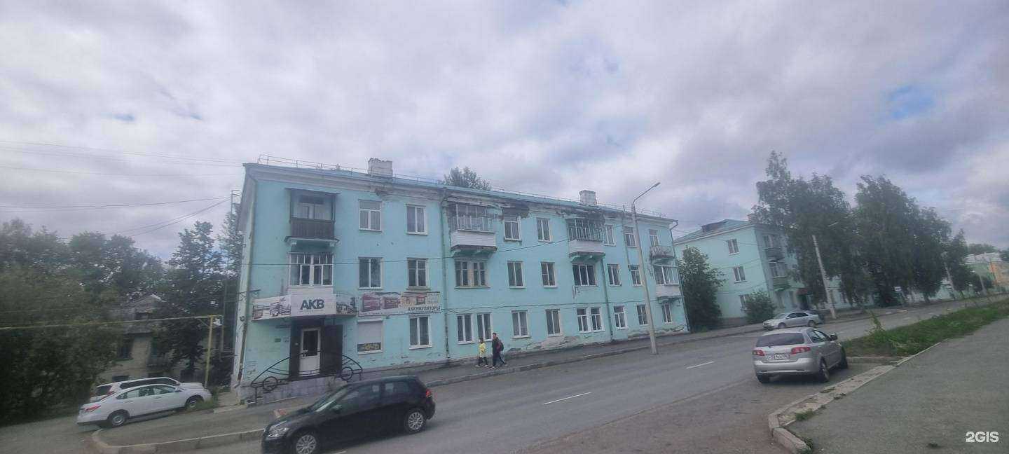 Отзывы на компанию Akb pro в Кушве c фото